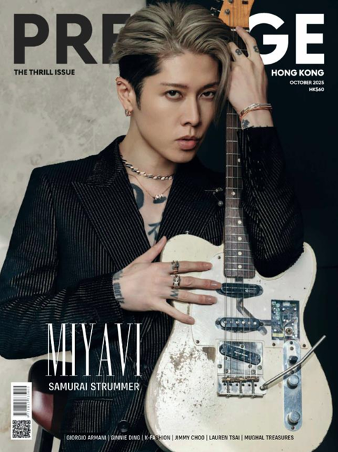 Prestige Hong Kong, October 2025 Issue
