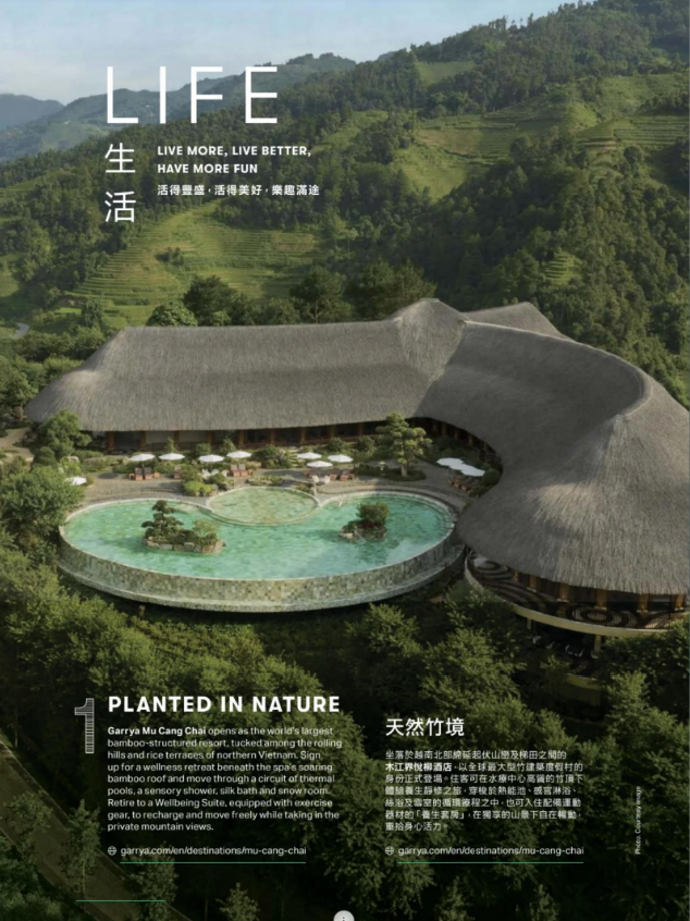 Planted in Nature