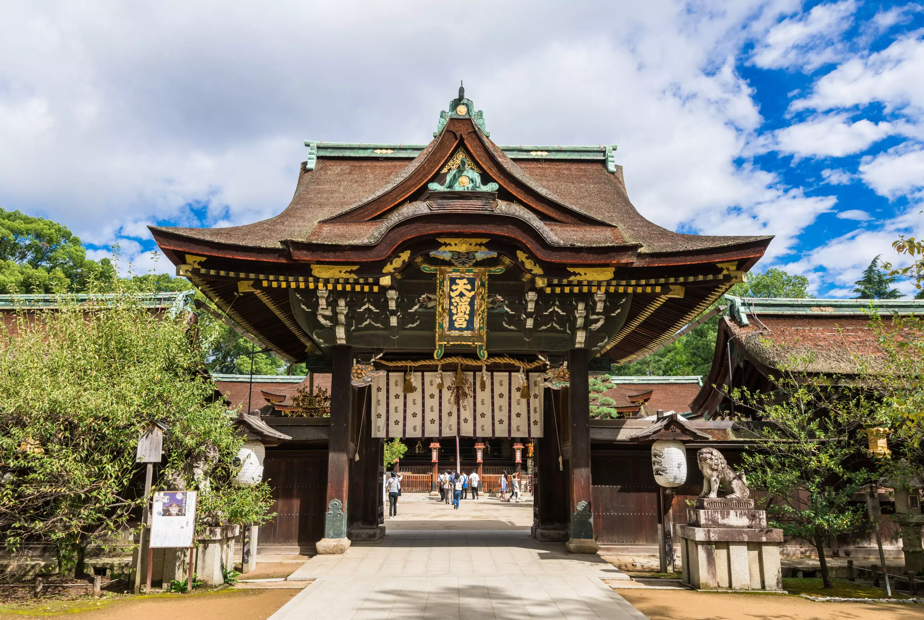 Kitano Tenmangu Shrine